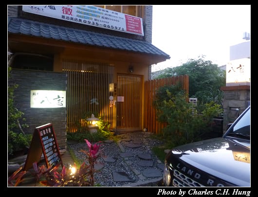 八庵_01.jpg