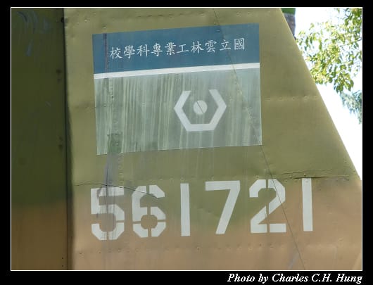 虎尾科大_10.jpg 虎尾科大_10.jpg