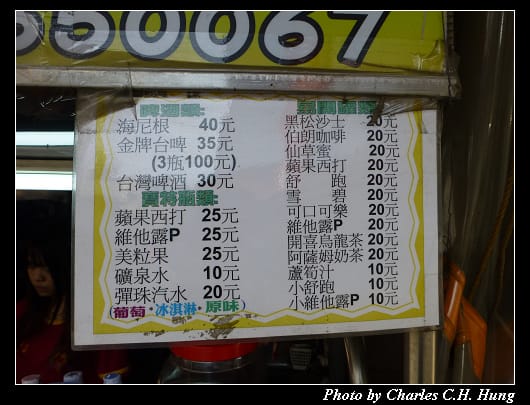 河堤_07.jpg