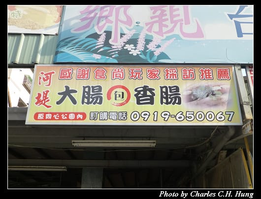 河堤_01.jpg