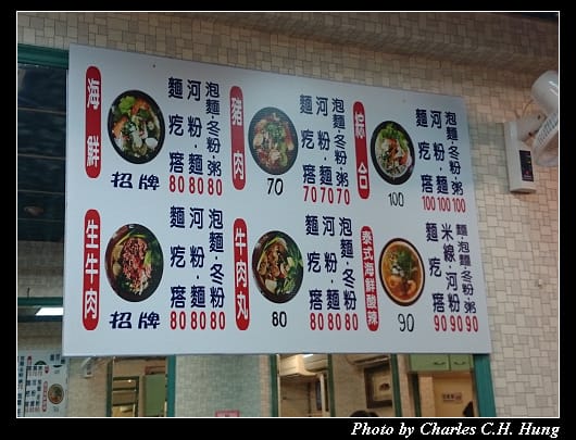 賢記_03.jpg 賢記_03.jpg