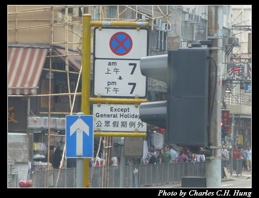 香港街景_19.jpg
