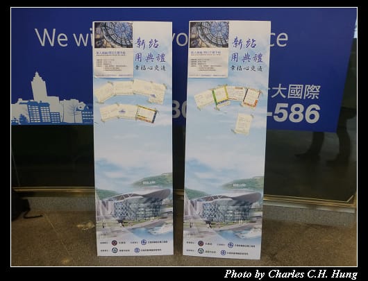 基隆車站_21.jpg 基隆車站_21.jpg