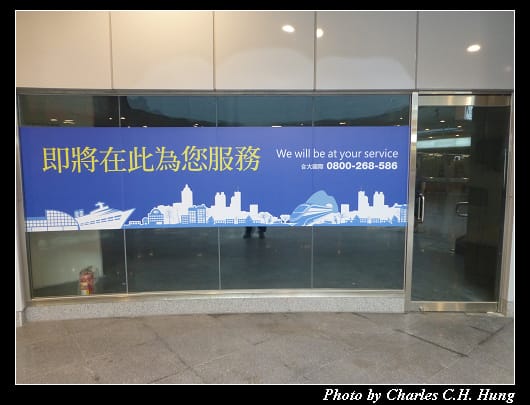 基隆車站_20.jpg 基隆車站_20.jpg