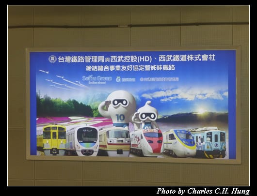 基隆車站_33.jpg 基隆車站_33.jpg