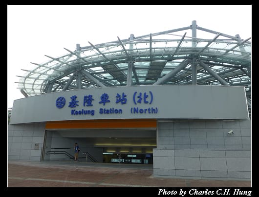 基隆車站_26.jpg 基隆車站_26.jpg