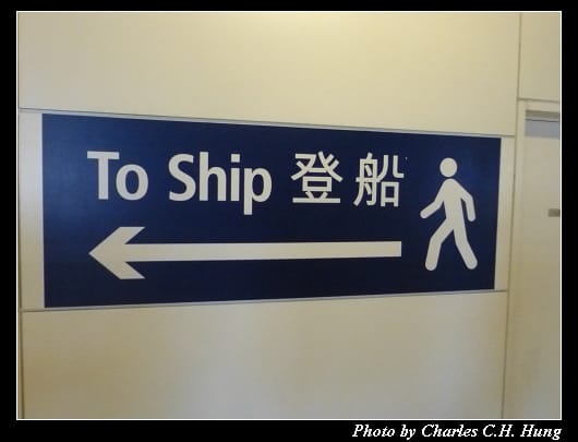 啟德郵輪碼頭_06.jpg 啟德郵輪碼頭_06.jpg