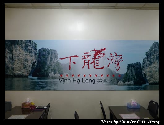 夏龍灣_03.jpg