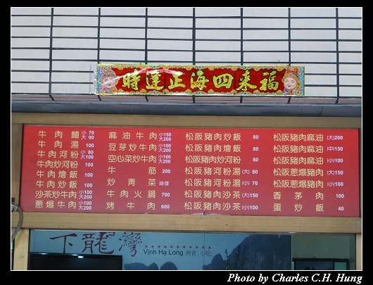 夏龍灣_02.jpg