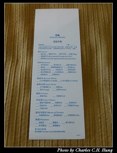 陽台艙_67.jpg 陽台艙_67.jpg