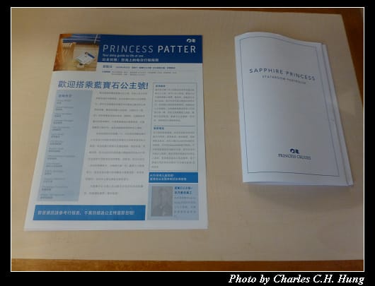 陽台艙_17.jpg 陽台艙_17.jpg