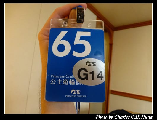 陽台艙_09.jpg 陽台艙_09.jpg
