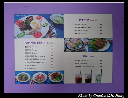 英桃越食_02.jpg