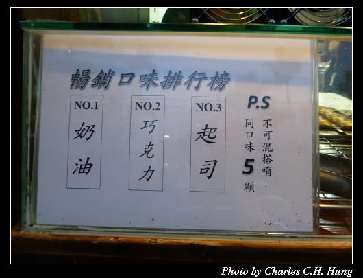 逢甲夜市_17.jpg 逢甲夜市_17.jpg