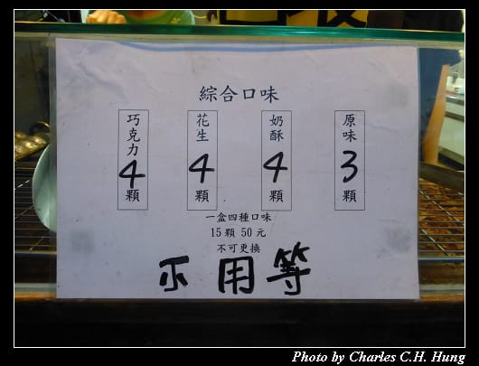 逢甲夜市_18.jpg 逢甲夜市_18.jpg