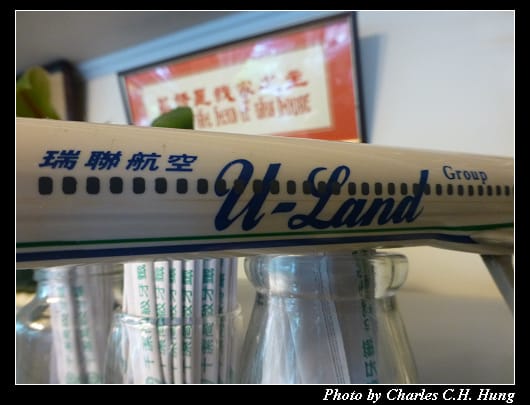 瑞聯航空_03.jpg 瑞聯航空_03.jpg