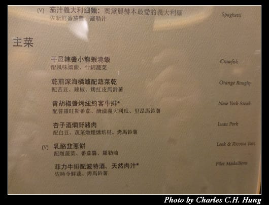 晚餐_09.jpg
