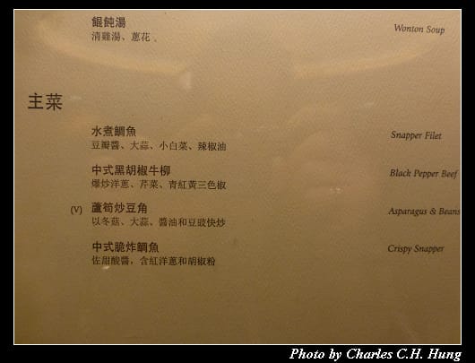 晚餐_06.jpg