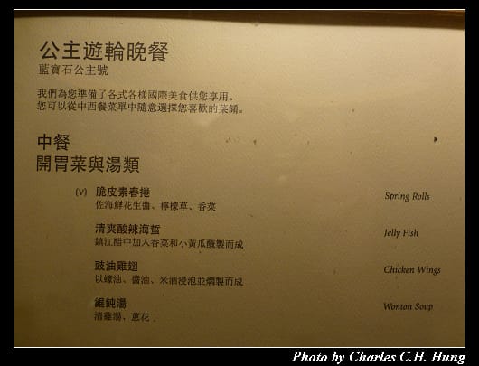 晚餐_05.jpg