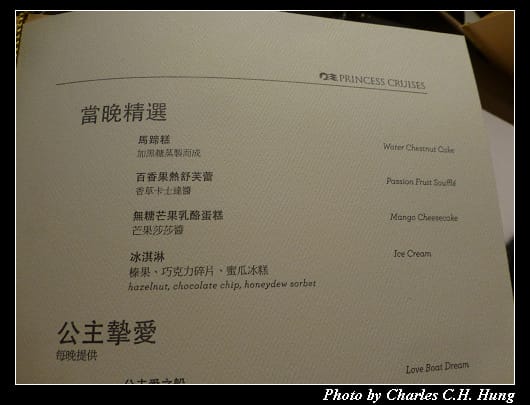 晚餐_41.jpg