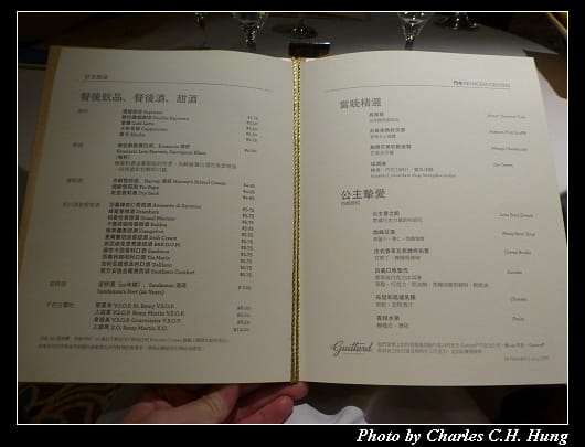 晚餐_39.jpg