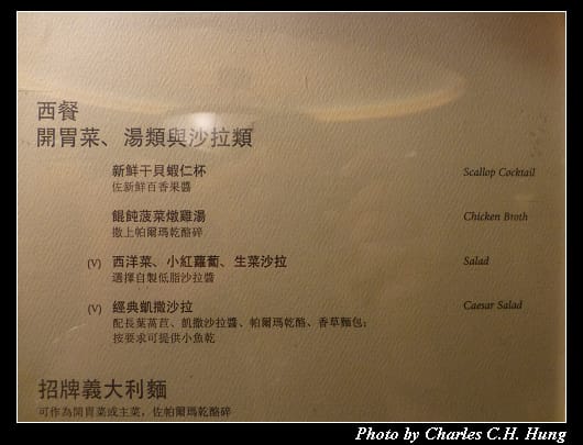 晚餐_07.jpg