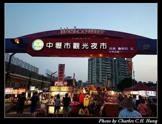 中壢夜市_30.jpg 中壢夜市_30.jpg