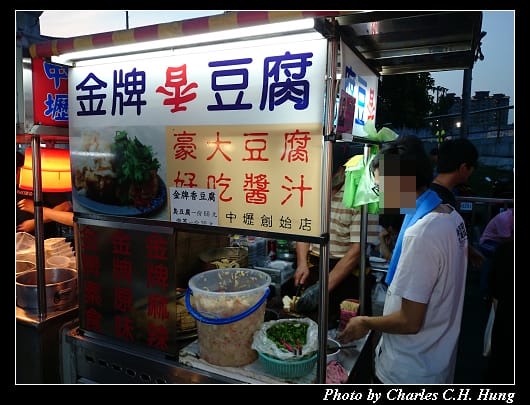 中壢夜市_34.jpg 中壢夜市_34.jpg