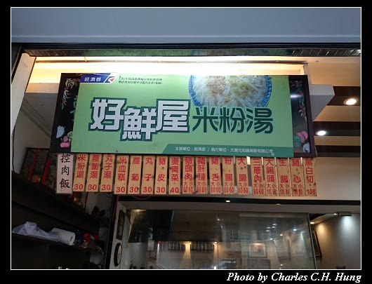 中壢夜市_12.jpg 中壢夜市_12.jpg