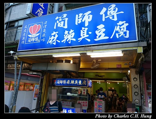 中壢夜市_10.jpg 中壢夜市_10.jpg