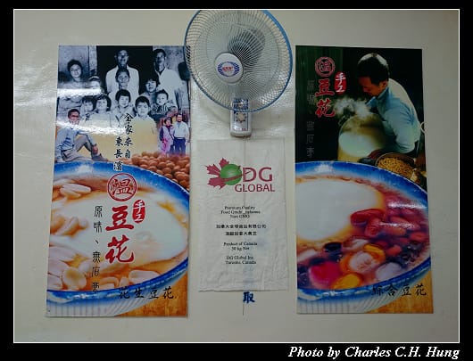 中壢夜市_06.jpg 中壢夜市_06.jpg