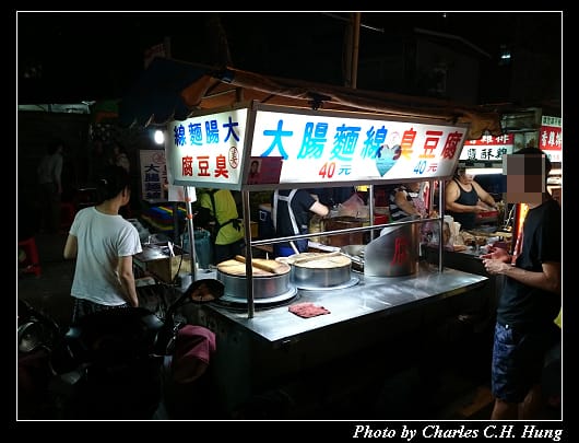 中壢夜市_43.jpg 中壢夜市_43.jpg