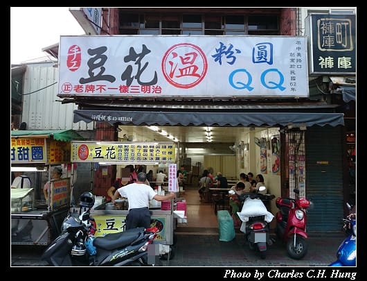 中壢夜市_04.jpg 中壢夜市_04.jpg