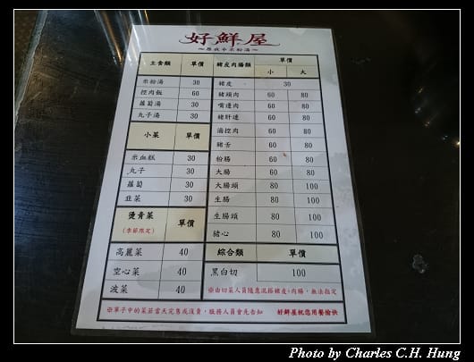 中壢夜市_14.jpg 中壢夜市_14.jpg