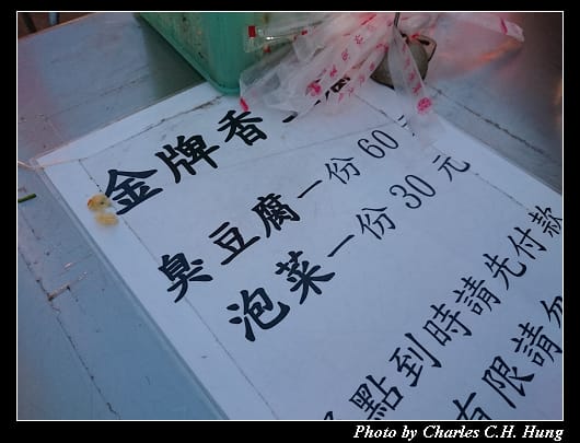 中壢夜市_35.jpg 中壢夜市_35.jpg
