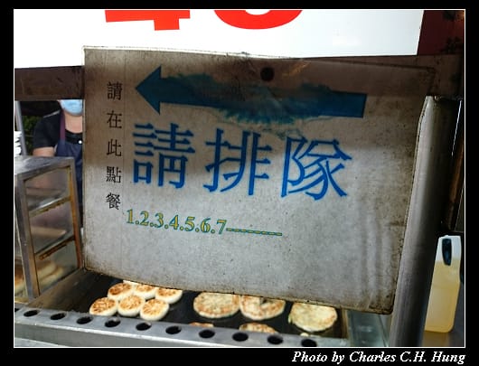 中壢夜市_41.jpg 中壢夜市_41.jpg