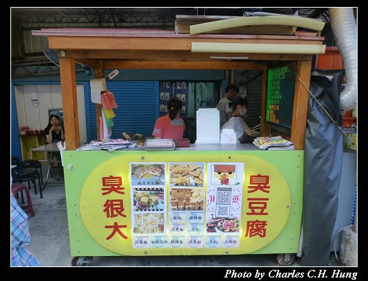 臭很大_01.jpg