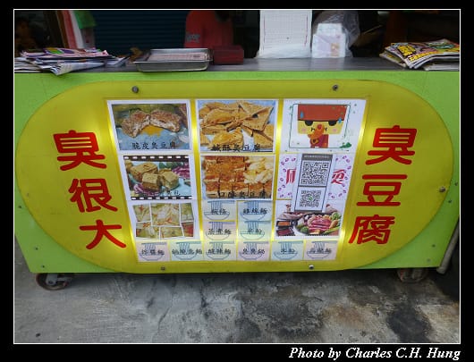 臭很大_02.jpg