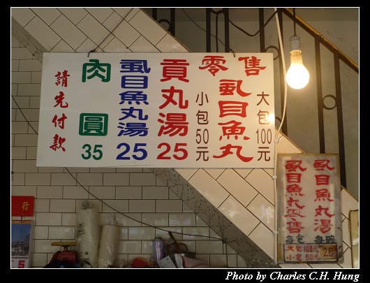 基隆益_04.jpg