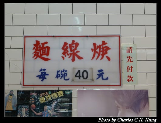 基隆益_03.jpg