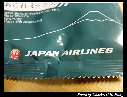 日本航空_02.jpg
