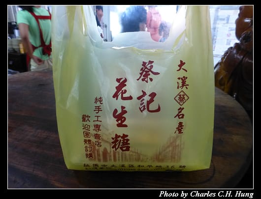 大溪老街_20.jpg