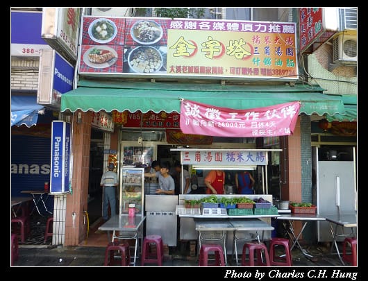 大溪老街_22.jpg