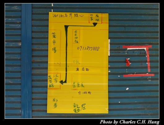 大溪老街_32.jpg