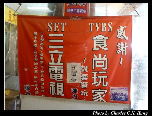 大溪老街_13.jpg