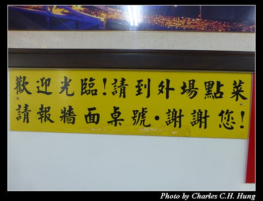 大溪老街_25.jpg