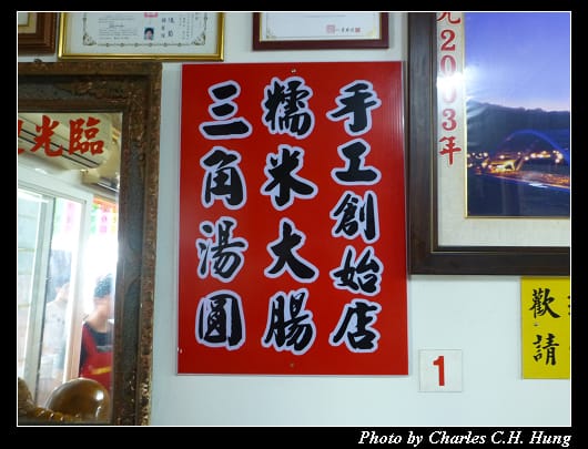 大溪老街_26.jpg