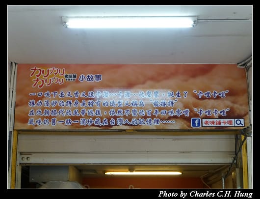 大溪老街_46.jpg