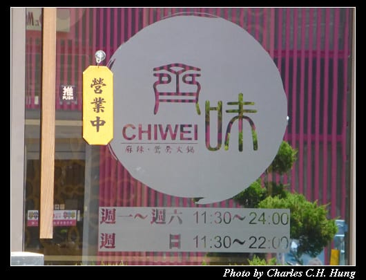 齊味_02.jpg 齊味_02.jpg