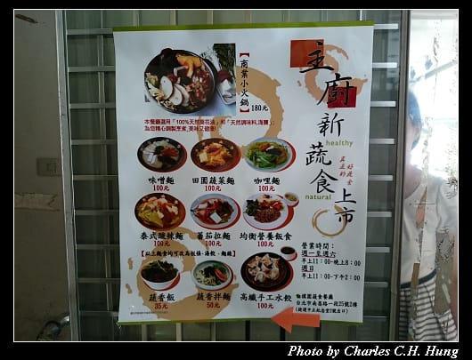 樸園_02.jpg 樸園_02.jpg